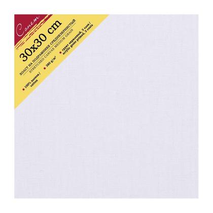 Холст на подрамнике 30*30 см "Сонет" хлопок, 380 г/м2, среднее зерно