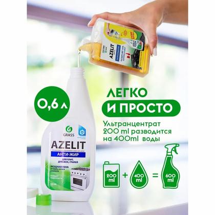 Средство чистящее д/плит, духовок, грилей "Dutybox Антижир" 200 мл, концентрат