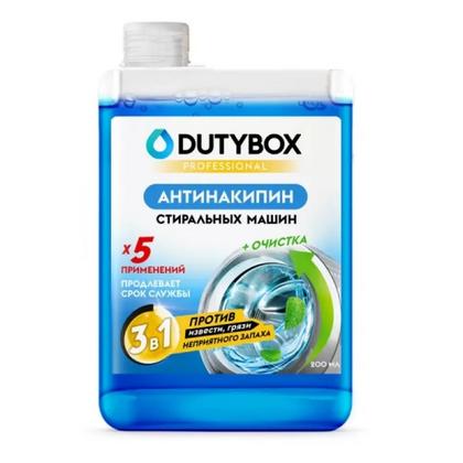 Средство д/очистки стиральных машин "Dutybox" 200 мл