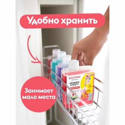 Средство моющее д/пола "Dutybox Суперблеск" экологичное 200 мл, концентрат