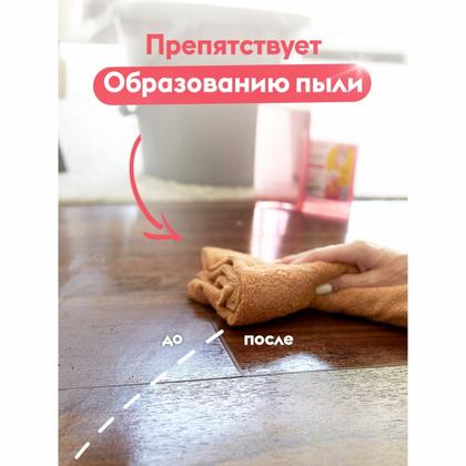 Средство моющее д/пола "Dutybox Суперблеск" экологичное 200 мл, концентрат