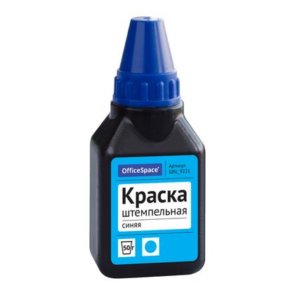 Краска штемпельная 50 мл "OfficeSpace" синий