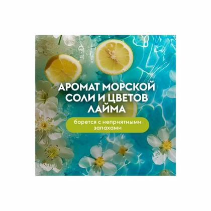 Средство д/мытья посуды "Dutybox Морская соль и цветы лайма" 200 мл экологичное, концентрат