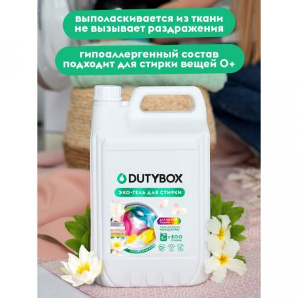Средство д/стирки Dutybox Жасмин и белый лотос 5 л экологичное, для цветного белья, гель-концентрат