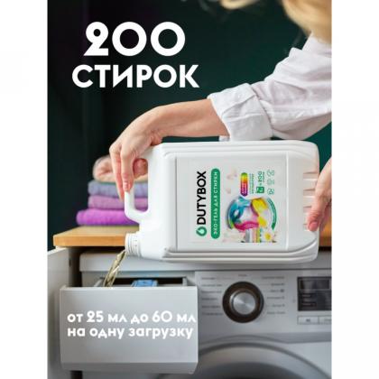 Средство д/стирки Dutybox Жасмин и белый лотос 5 л экологичное, для цветного белья, гель-концентрат