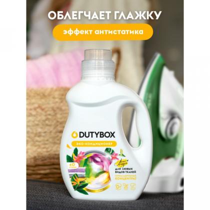 Кондиционер для белья Dutybox Paradise 5 л экологичный, концентрат