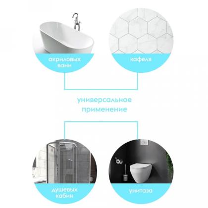 Средство чистящее д/туалетных и ванных комнат "Dutybox" экологичное 500 мл, с триггером