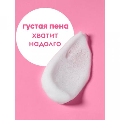 Мыло-пена Dutybox Малина в сливках экологичное 500 мл