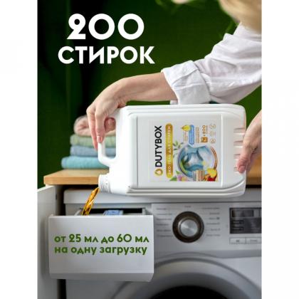 Средство д/стирки Dutybox Персик и масло жожоба 5 л экологичное, гель-концентрат