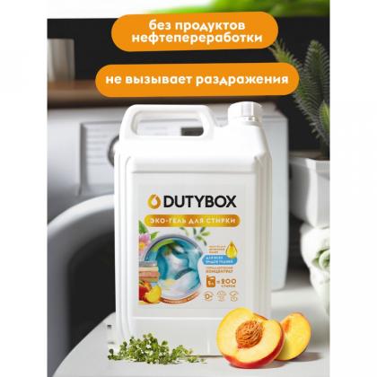 Средство д/стирки Dutybox Персик и масло жожоба 5 л экологичное, гель-концентрат