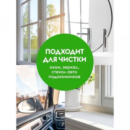 Средство д/мытья окон и стекол "Dutybox" экологичное 500 мл, с триггером
