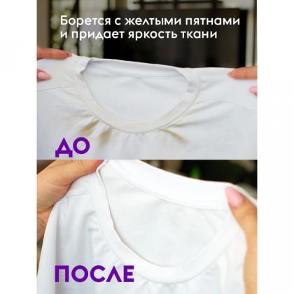 Пятновыводитель-отбеливатель "Dutybox" универсальный с активным кислородом 1 кг