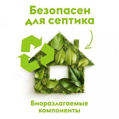 Мыло жидкое Dutybox Парфюмерное экологичное 5 л
