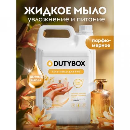 Мыло жидкое Dutybox Парфюмерное экологичное 5 л