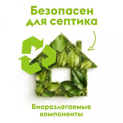 Мыло жидкое Dutybox Миндаль и кашемир экологичное 5 л