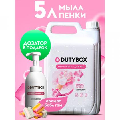 Мыло-пена Dutybox Bubble gum экологичное 5 л (+ ёмкость)