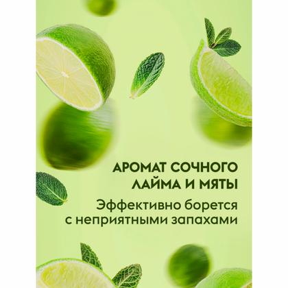 Средство д/мытья посуды "Dutybox Лайм и мята" экологичное 500 мл.