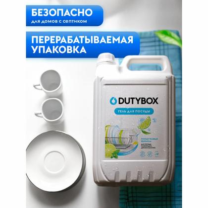 Средство д/мытья посуды "Dutybox Лайм и мята" экологичное 500 мл.