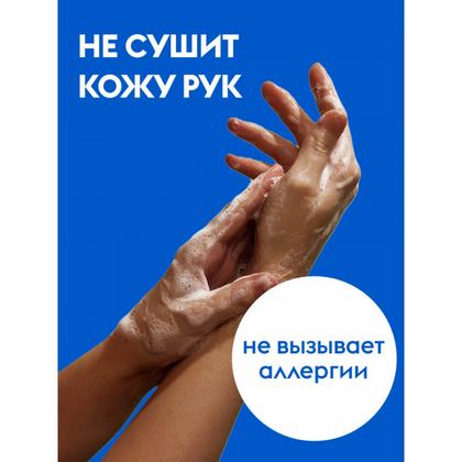 Средство д/мытья посуды "Dutybox Лайм и мята" экологичное 500 мл.