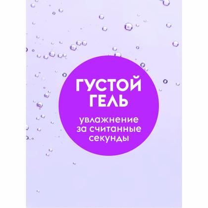 Мыло жидкое Dutybox Шафран экологичное 5 л