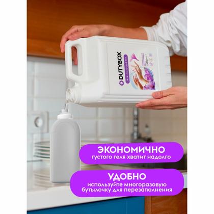 Мыло жидкое Dutybox Шафран экологичное 5 л