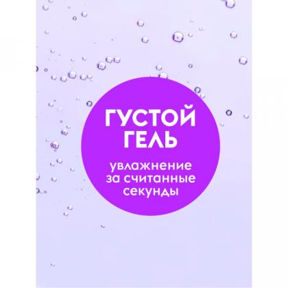 Мыло жидкое Dutybox Шафран экологичное 5 л