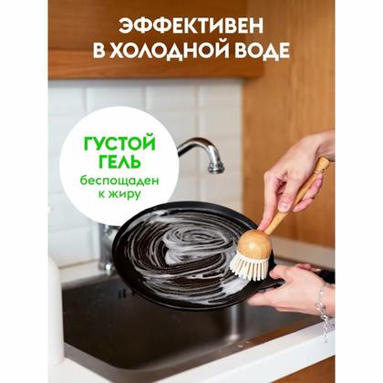 Средство д/мытья посуды "Dutybox Алоэ и свежий огурец" экологичное 5 л.