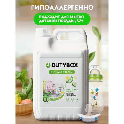 Средство д/мытья посуды "Dutybox Алоэ и свежий огурец" экологичное 5 л.