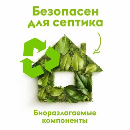 Средство д/мытья посуды "Dutybox Алоэ и свежий огурец" экологичное 5 л.
