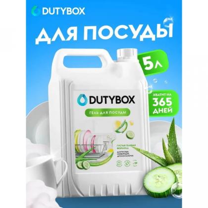 Средство д/мытья посуды "Dutybox Алоэ и свежий огурец" экологичное 5 л.