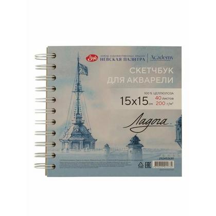 Скетчбук для акварели "Ладога. Башня" 15*15 см, 200 г/м2, 40 л., спираль