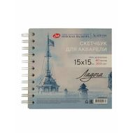 Скетчбук для акварели "Ладога. Башня" 15*15 см, 200 г/м2, 40 л., спираль