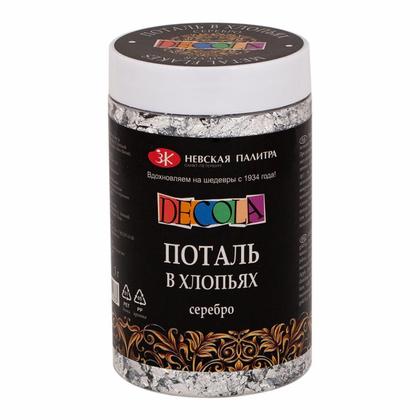 Поталь "Decola" в хлопьях, 3 г, имитация серебра