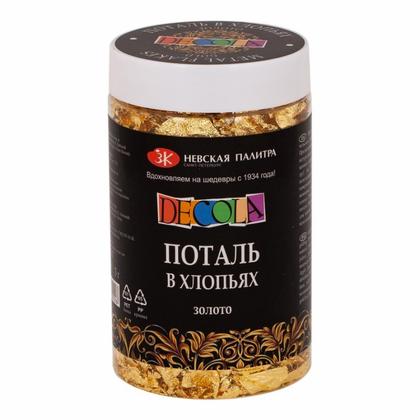 Поталь "Decola" в хлопьях, 3 г, имитация серебра