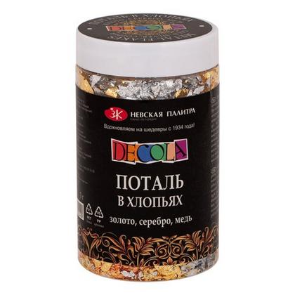 Поталь "Decola" в хлопьях, 3 г, имитация золота, серебра и меди