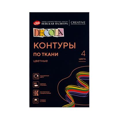 Контур акриловый по ткани "Декола цветные" набор 4 цв., 18 мл., тубы