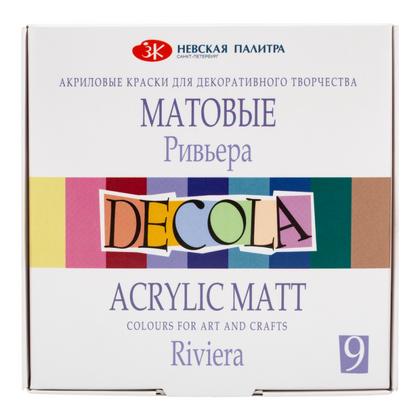 Краска акриловая матовая "Декола ривьера" набор 9 цв., 20 мл., банки