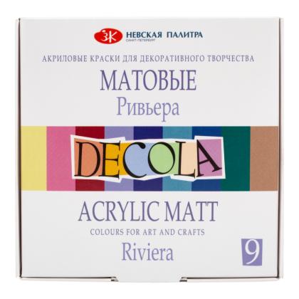 Краска акриловая матовая "Декола ривьера" набор 9 цв., 20 мл., банки