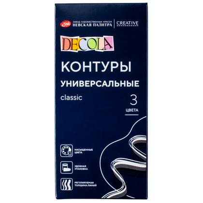 Контур акриловый универсальный "Декола classic" набор 3 цв., 18 мл., тубы