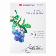 Блок бумаги для акварели "Ладога" 100% целлюлоза, А3, 200 г/м2, 20 л., среднее зерно