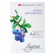 Блок бумаги для акварели "Ладога" 100% целлюлоза, А4, 200 г/м2, 20 л., среднее зерно