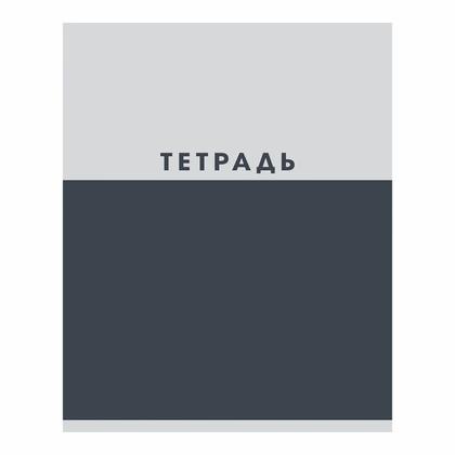 Тетрадь А5 48 л., клет. "Двухцветная" скоба сбоку, обл. карт., ассорти