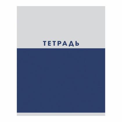 Тетрадь А5 48 л., клет. "Двухцветная" скоба сбоку, обл. карт., ассорти