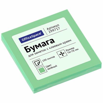 Бумага д/з на кл. осн. 76*76 мм "OfficeSpace" 100 л. зеленый