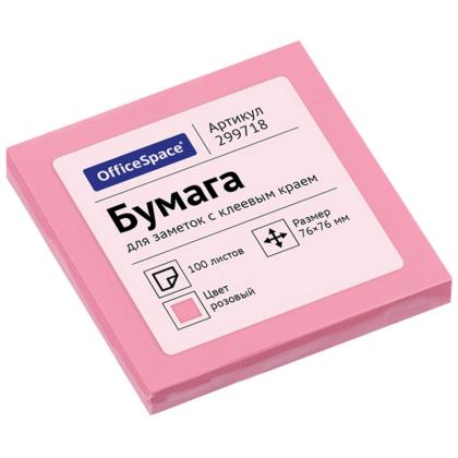 Бумага д/з на кл. осн. 76*76 мм "OfficeSpace" 100 л. розовый 