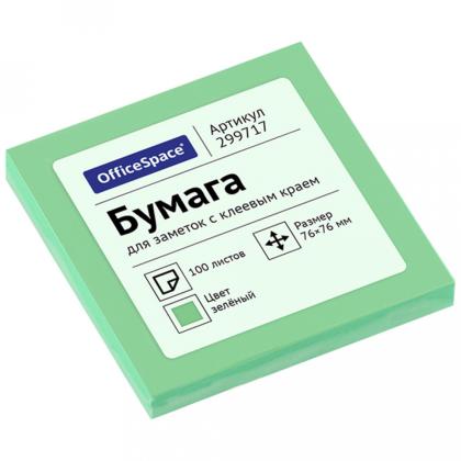 Бумага д/з на кл. осн. 76*76 мм "OfficeSpace" 100 л. голубой