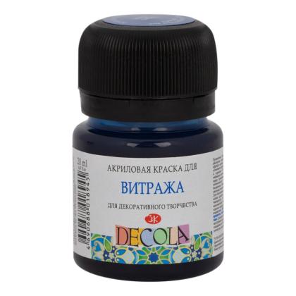 Краска акриловая для витража "Декола" 516 индиго, 20 мл., банка