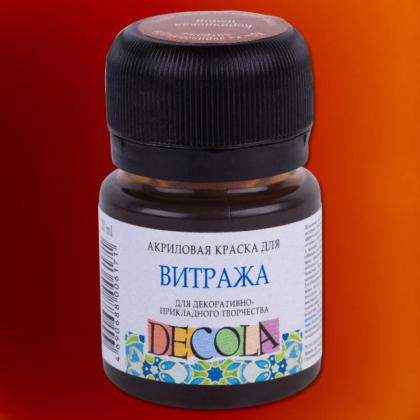 Краска акриловая для витража "Декола" 373 гераниевая, 20 мл., банка