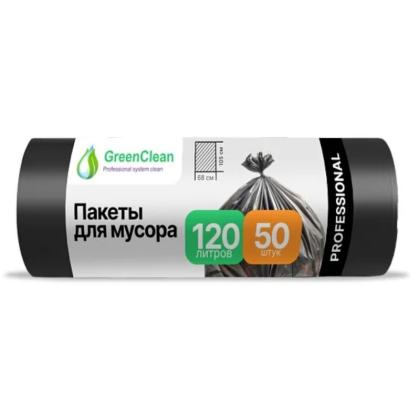 Мешки для мусора 120л 50шт/рулон ПСД GreenClean Professional 20мкм 68*105см цв.черный