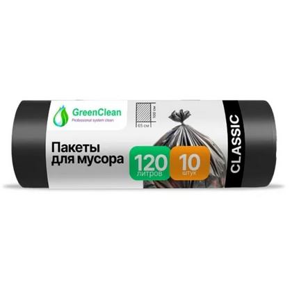Мешки для мусора 120л 10шт/рулон ПНД GreenClean Classic 12мкм 65*100см цв.черный